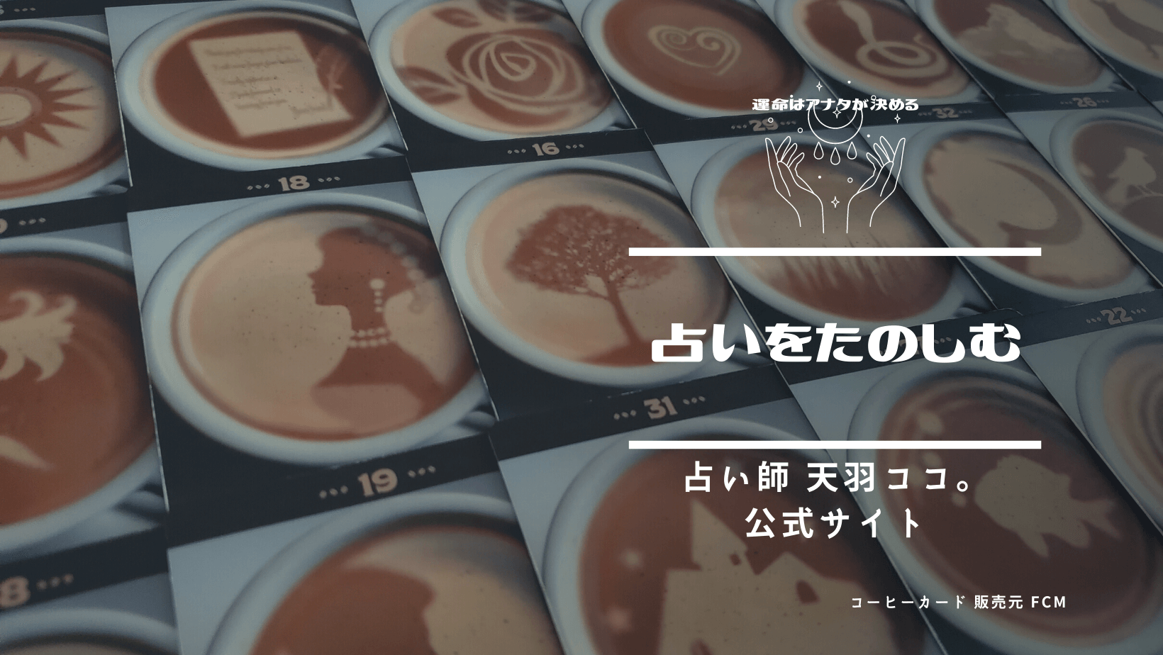 ✨香港からお取り寄せ✨お金に関する占いにおすすめの黄昏色の